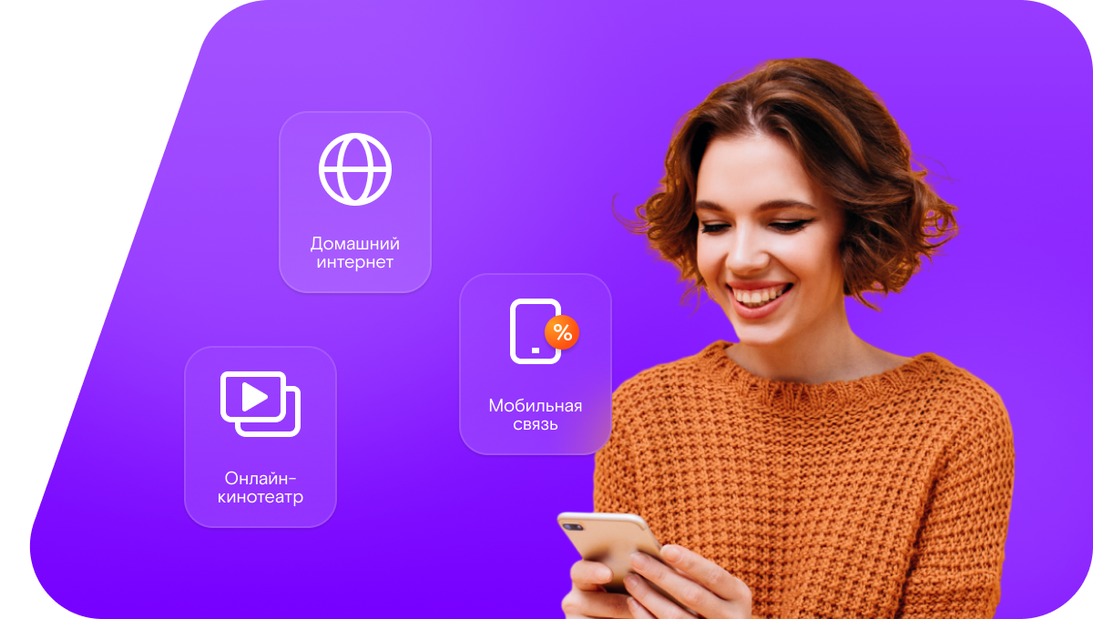 Промо-тарифы Ростелеком в&nbsp;село Калининское (Саратовская область)